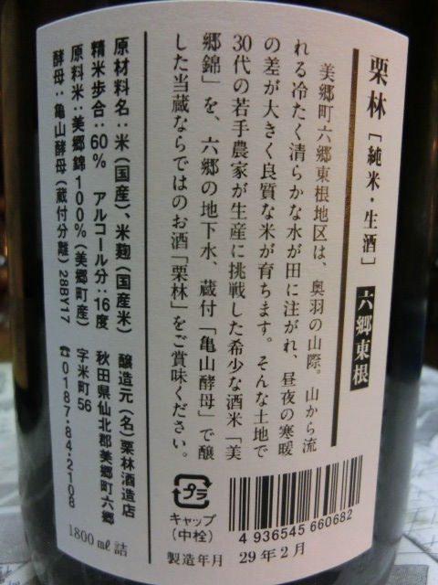 CIMG8339