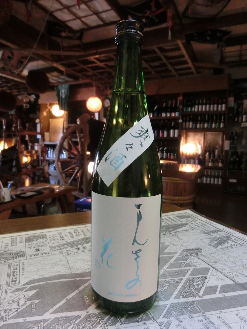 まんさくの花 爽々酒 秋田の地酒 高良酒屋 秋田の地酒 郷のたより