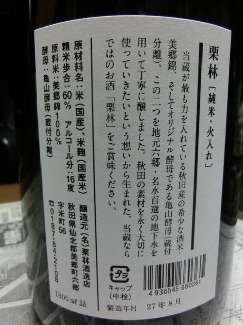 CIMG9383