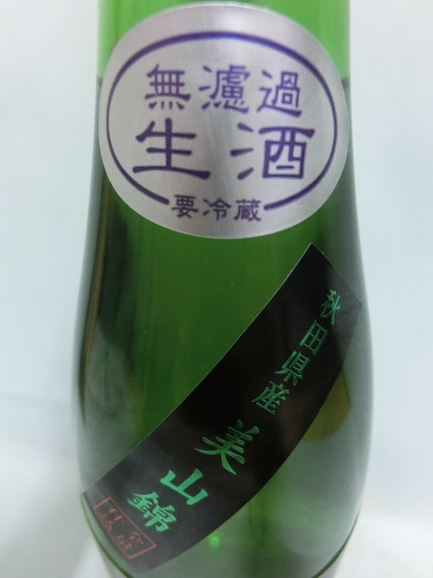 CIMG4715