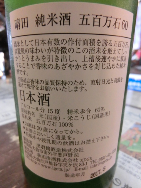 CIMG2394
