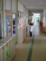 園
