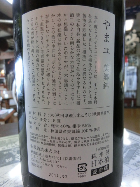 CIMG1010