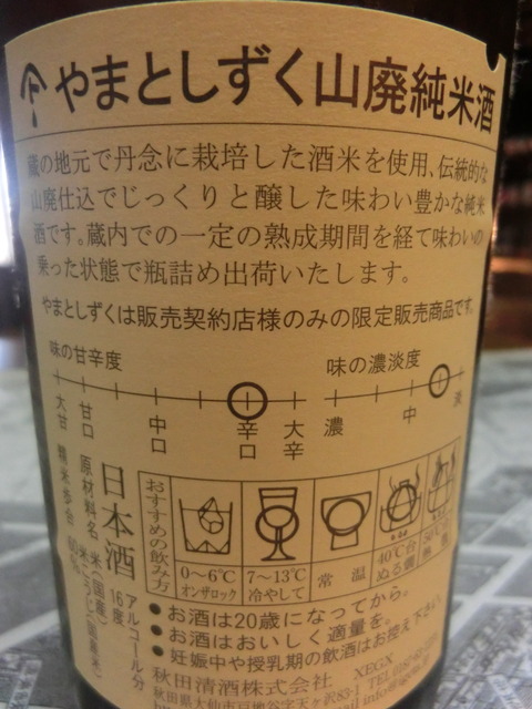 CIMG1379