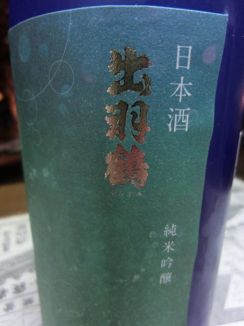 CIMG3516
