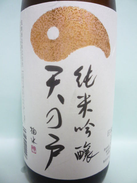 P1150082