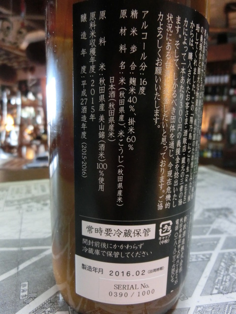 CIMG0775