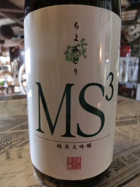 CIMG0975