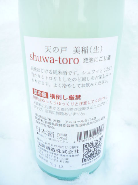 P1170272