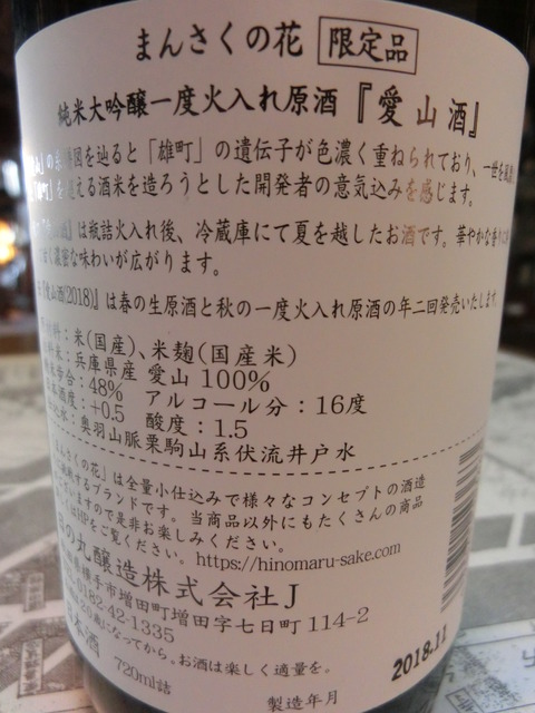 CIMG2448