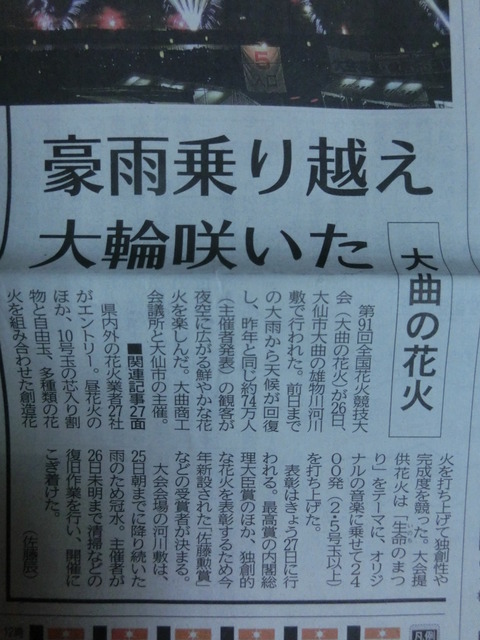 CIMG2534