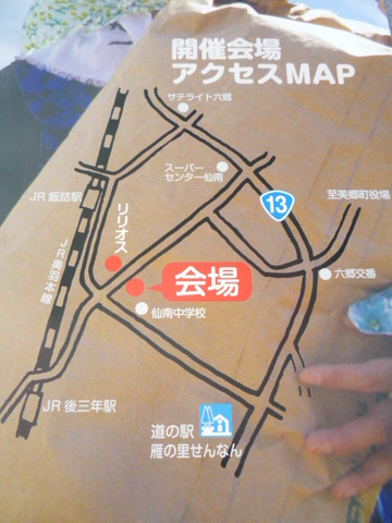 P1090327