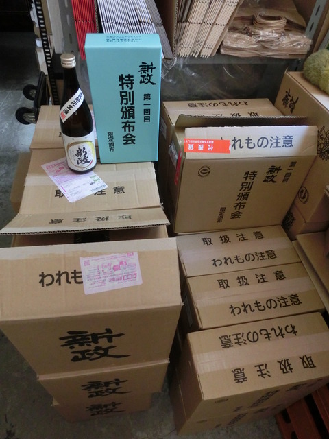CIMG4084