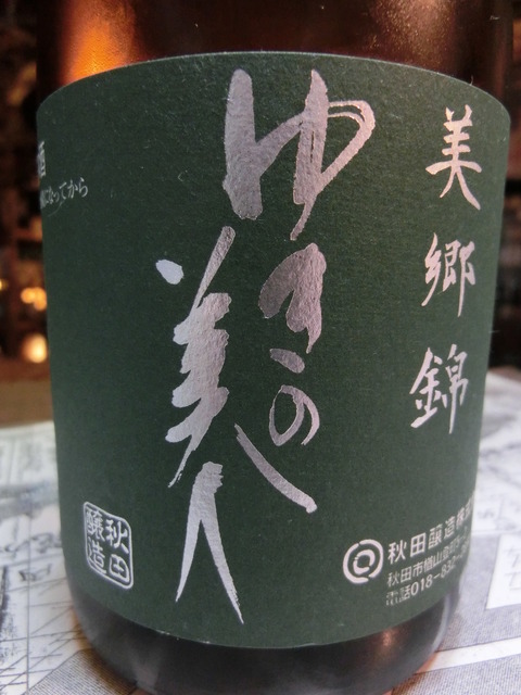 CIMG7786