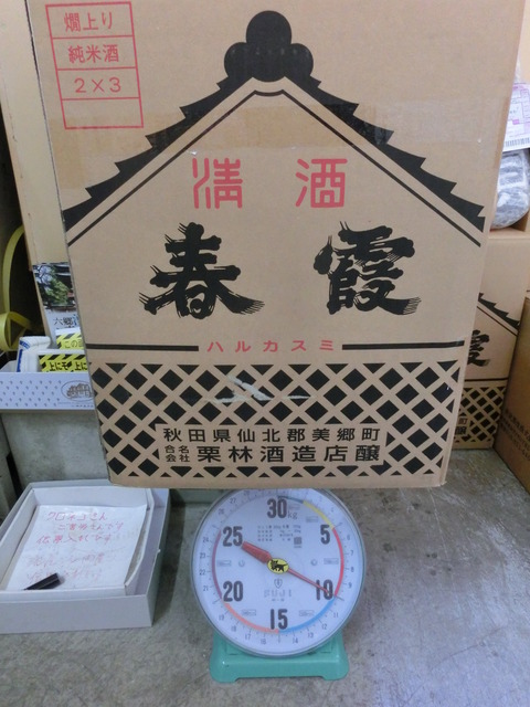 CIMG0166