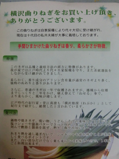 CIMG8783