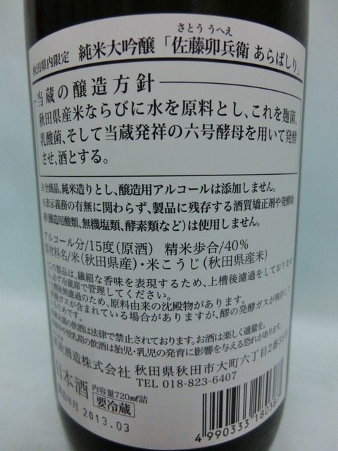 CIMG4113