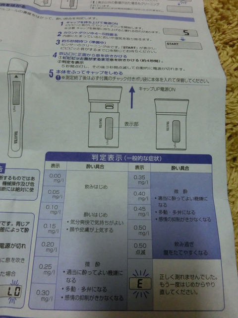 CIMG4519