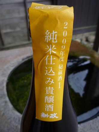 P1000885