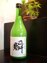 19.瞬