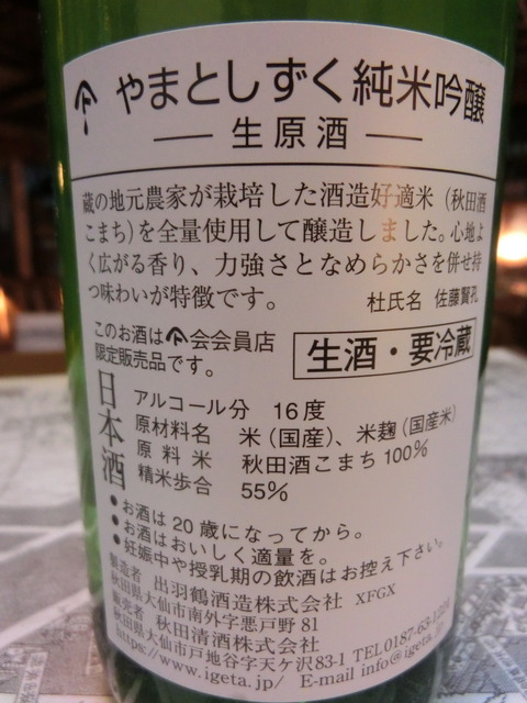 CIMG0169
