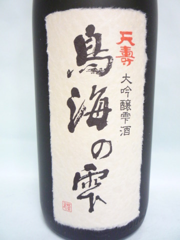 P1080829