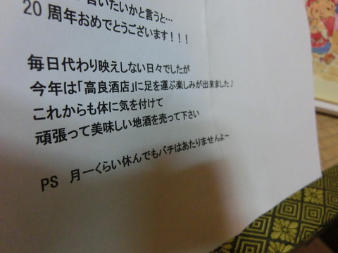 CIMG6720
