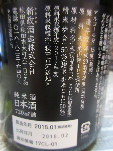 013