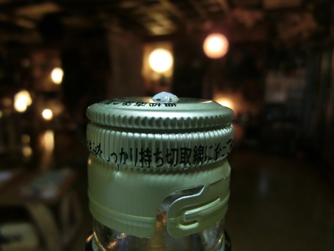 CIMG5386