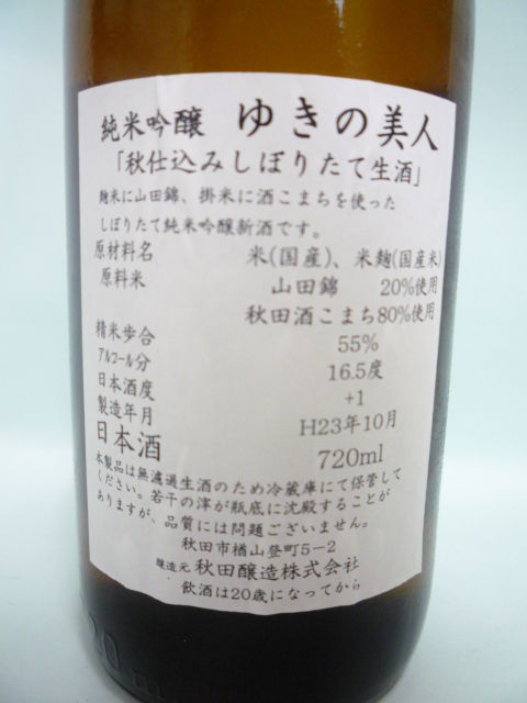 P1150831