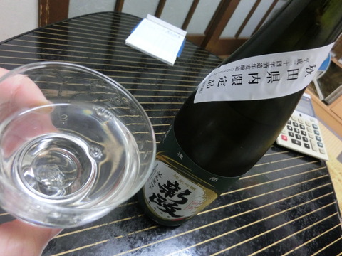 CIMG0925