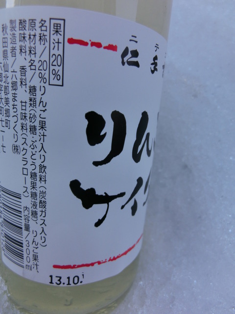CIMG4217