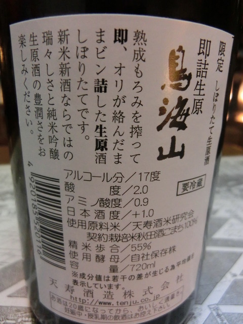 CIMG0007