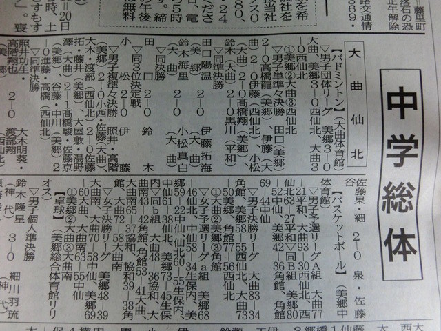 CIMG8412