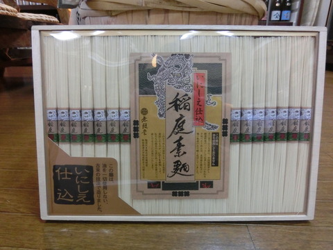 CIMG7253