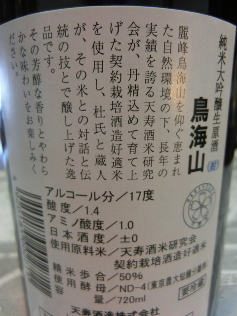 CIMG0227