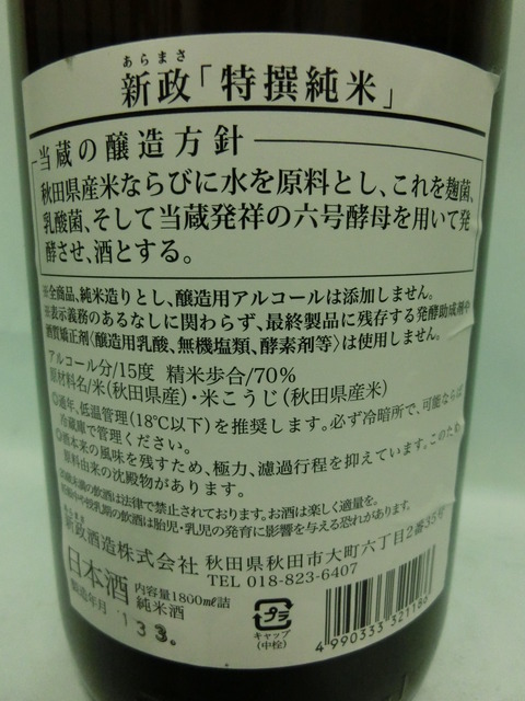CIMG4500