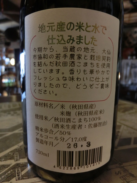 CIMG1398