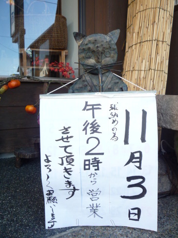 P1090183