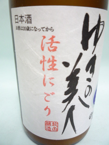 P1090310