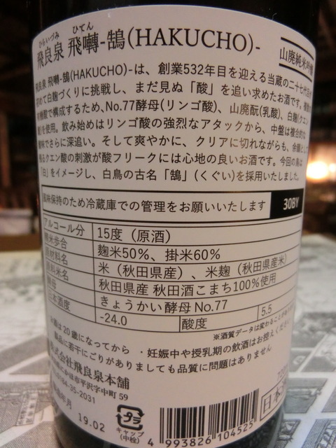 CIMG0643