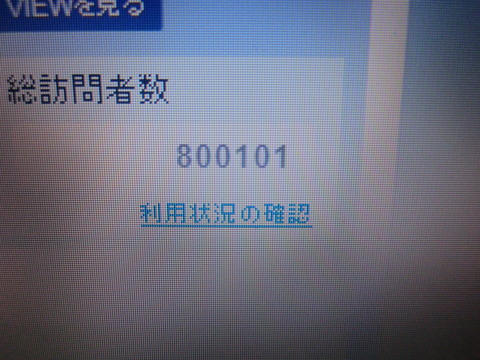 CIMG6780