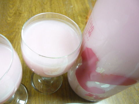 ��pinkd0bf621f-s