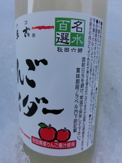 CIMG4221