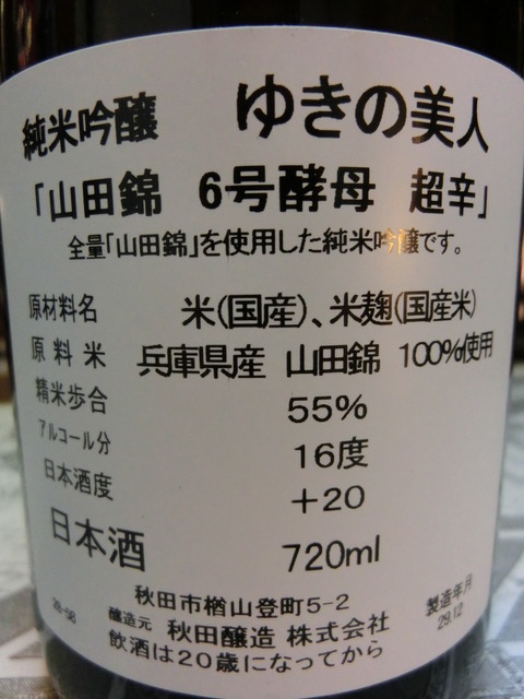 CIMG2413