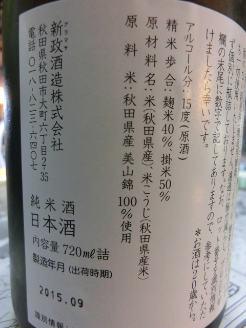 CIMG9734