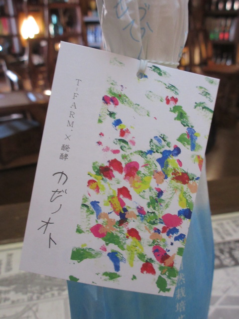 IMG_3398