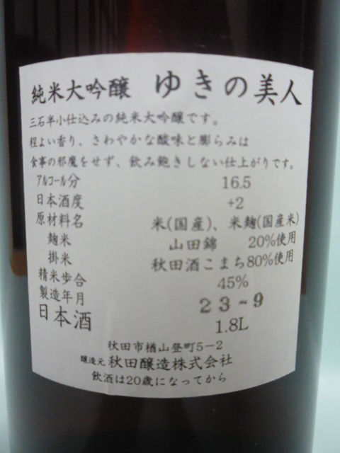 P1150138