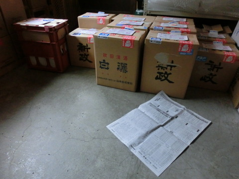 CIMG4502