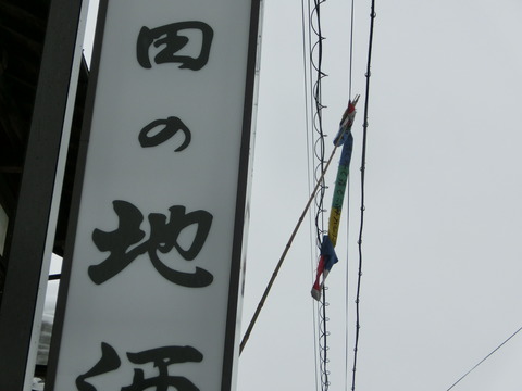 CIMG0782